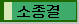 greencheck_vh.gif