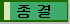 greencheck_vh.gif